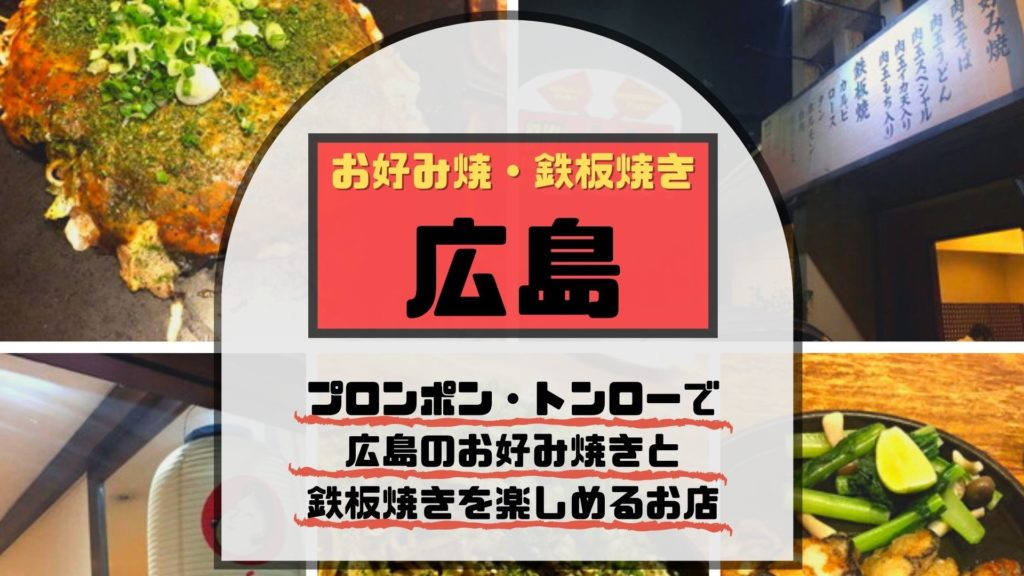 店内座敷席